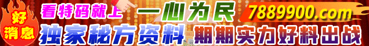 7889900.com